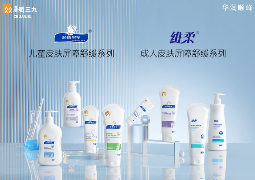 順峰寶寶開啟“透明工廠”時代，兒童化妝品安全可靠再升級