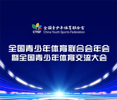 國內新聞承辦及管理 現狀、挑戰與優化路徑