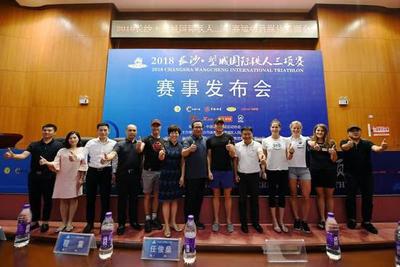 逐浪湘江，馳騁望城——首屆長沙望城國際鐵人三項賽亮點前瞻