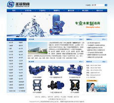 上海圣菲泵閥公司網(wǎng)站設(shè)計(jì) 打造專業(yè)、高效、可信賴的技術(shù)服務(wù)門戶